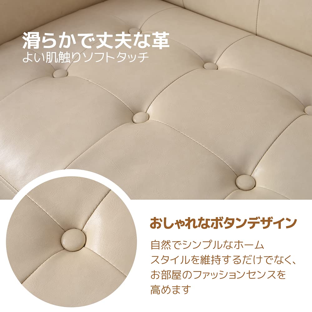 Amazon｜オーエスジェイ(OSJ) ソファー 2人掛け 肘付き 天然木脚 幅約